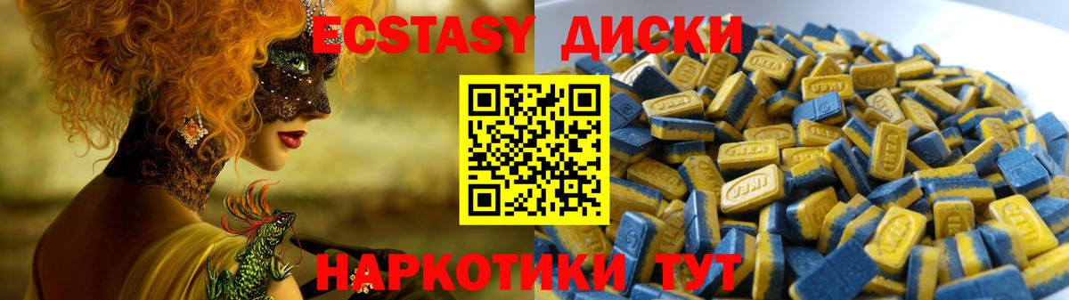 Киреевск  ЭКСТАЗИ 280 MDMA  дарк нет состав  Вход с VPN  ссылка на мегу сайт 