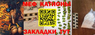 МДМА Будённовск