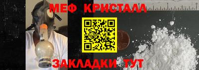 МДМА Будённовск