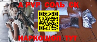 МДМА Будённовск
