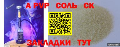 МДМА Будённовск