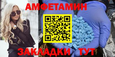 МДМА Будённовск