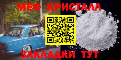 МДМА Будённовск