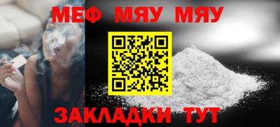 мдпв Бугуруслан