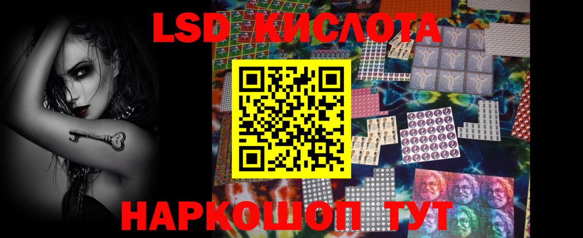 Киреевск  Лсд 25 экстази ecstasy  Вход с VPN  Лсд 25 экстази  LSD-25 экстази кислота 