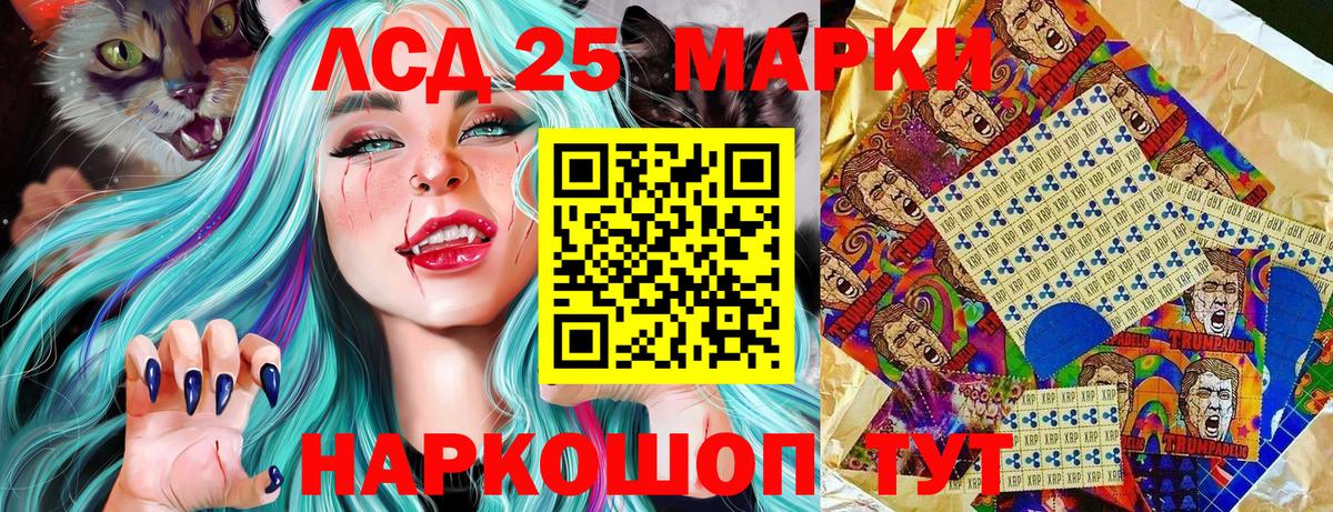 Марки 25I-NBOMe 1,5мг  Марки 25I-NBOMe 1,5мг  Вход с VPN  магазин продажи   Киреевск  Марки 25I-NBOMe 