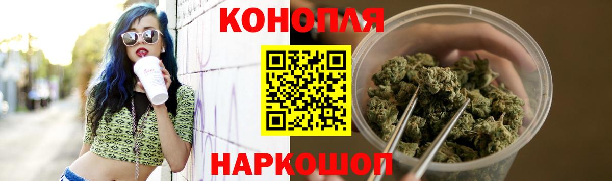 Шишки марихуана сатива Киреевск