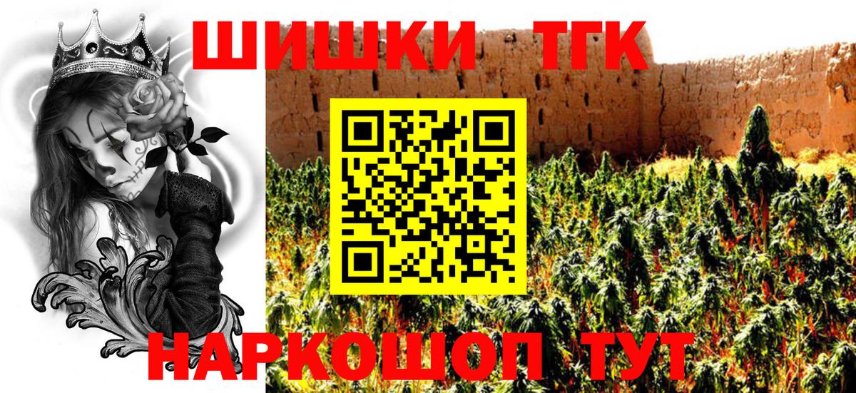 Бошки марихуана марихуана  Бошки Шишки гибрид  Конопля OG Kush  Бошки марихуана сатива  Вход с VPN  Киреевск 